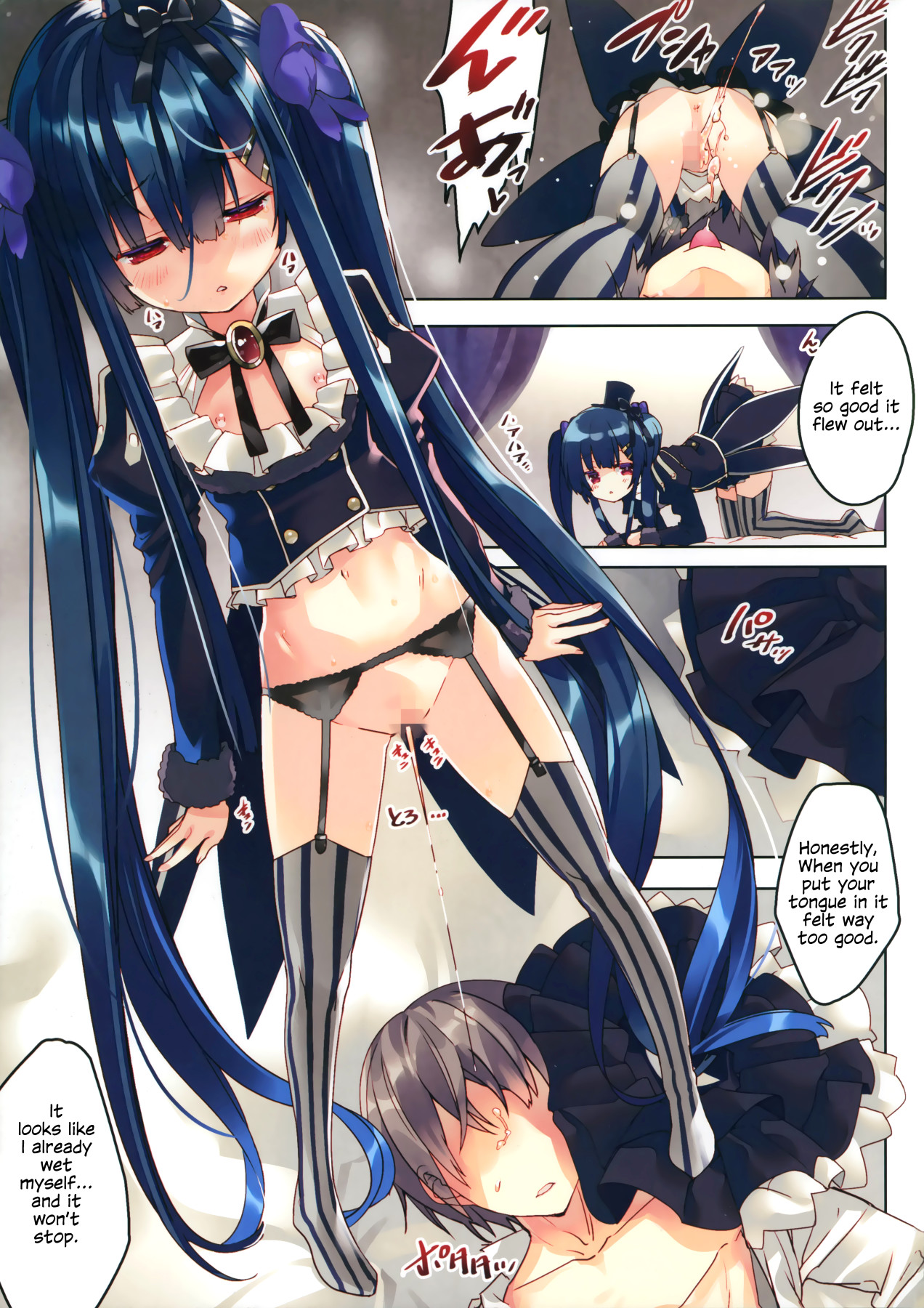 Hentai Manga Comic-Secret Garden VII-Read-6